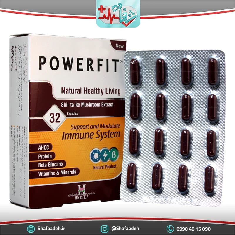 کپسول پاورفیت هولیستیکا 32 عددی – Holistica Powerfit 32 Tabs — تصویر ۲