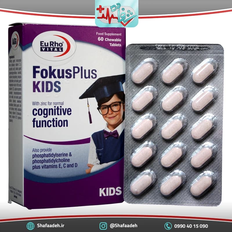 قرص جویدنی فوکوس پلاس کیدز یوروویتال 60 عددی – Eurhovital Fokus Plus Kids 60 Tabs — تصویر ۲