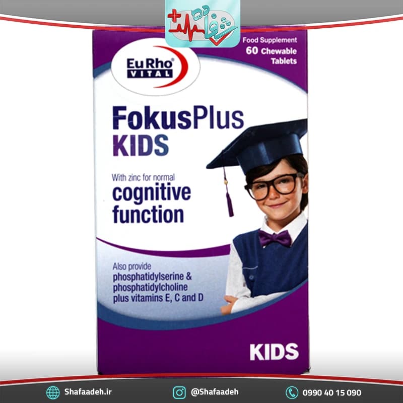 قرص جویدنی فوکوس پلاس کیدز یوروویتال 60 عددی – Eurhovital Fokus Plus Kids 60 Tabs