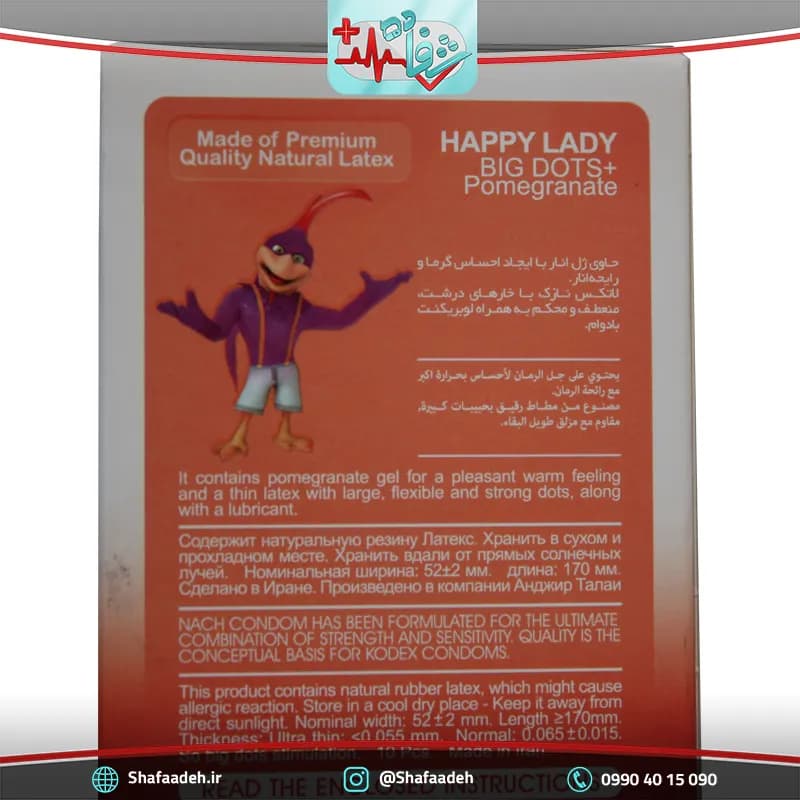 کاندوم خاردار کدکس مدل هپی لیدی 10 عددی – Kodex Happy Lady condoms — تصویر ۴