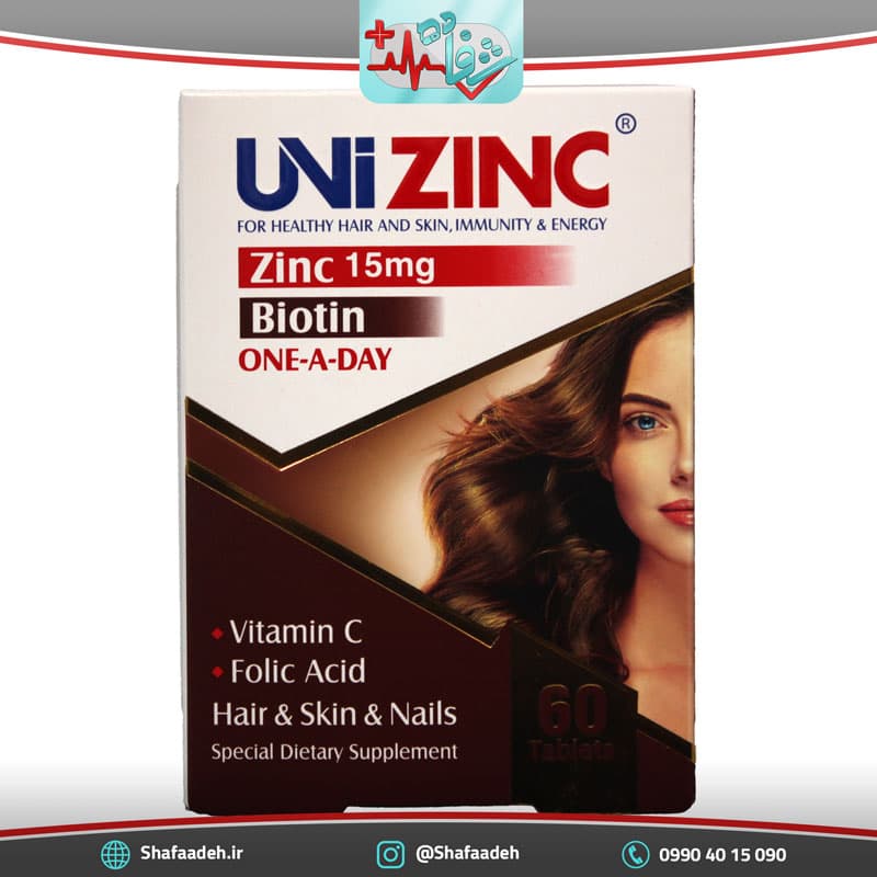 قرص یونی زینک ابیان دارو 60 عددی – Abian Darou Uni Zinc Tablets 60 Tabs