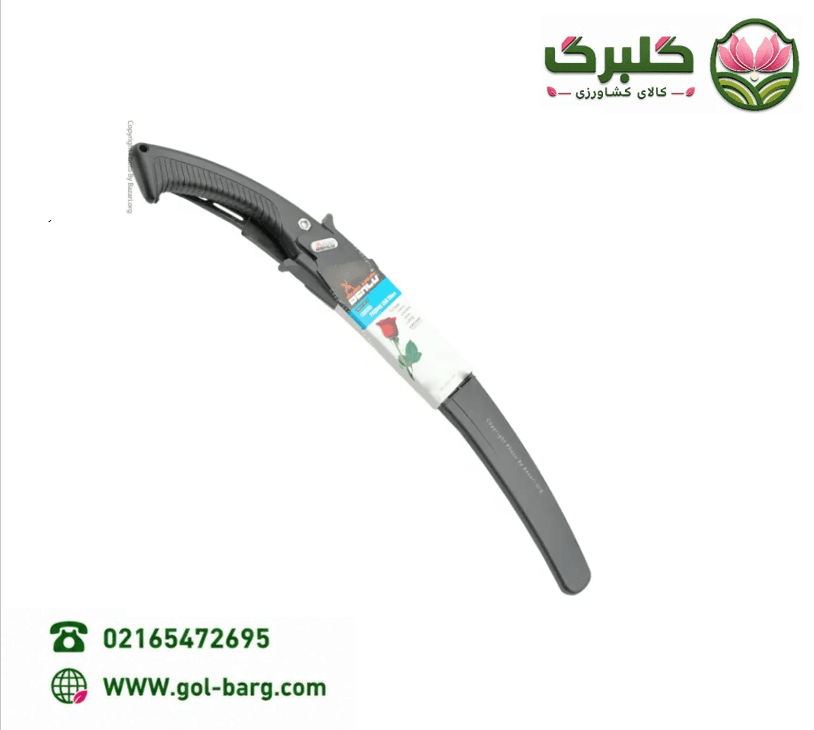 اره بهکو کره ای 33 سانت حلقه دار BV-X32 بهکو — تصویر ۳