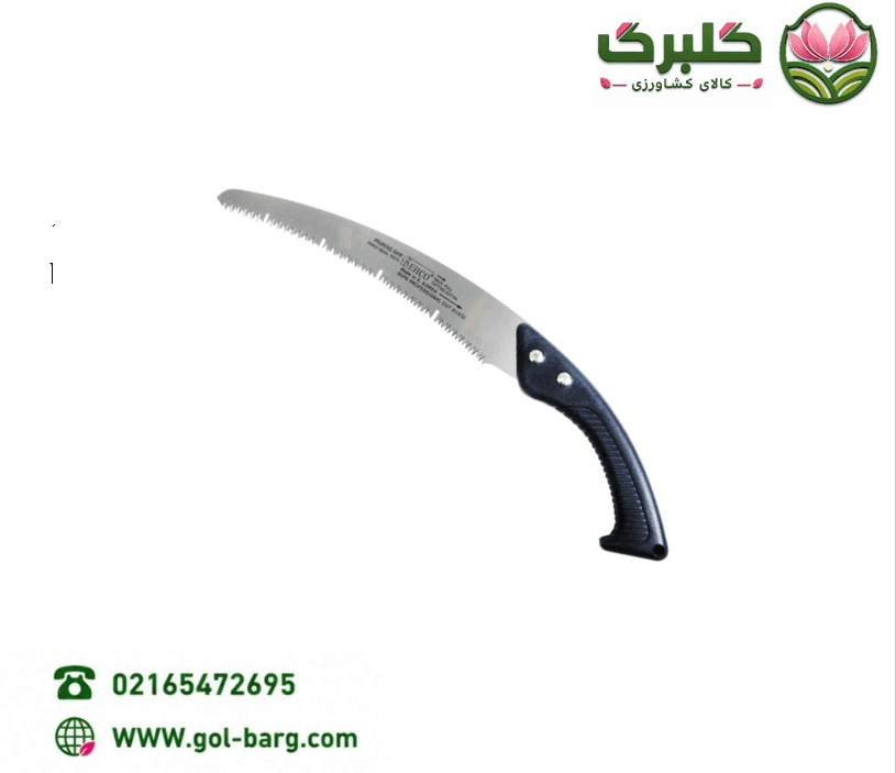 اره بهکو کره ای 33 سانت حلقه دار BV-X32 بهکو