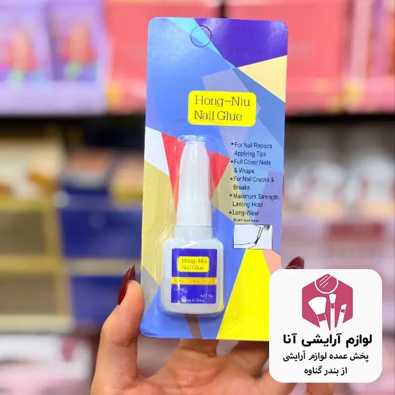 چسب ناخن لاکی 15 گرمی بسته 12 عددی (پخش عمده لوازم آرایشی آنا)