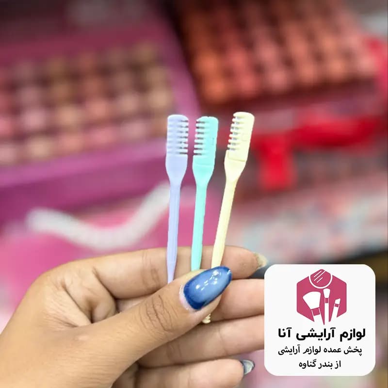 تیغ بینی بسته 12 عددی (پخش عمده لوازم آرایشی آنا)