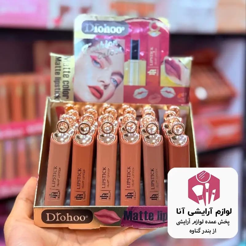 رژلب جامد طرح دیور بسته 24 عددی کد 23046 (پخش عمده لوازم آرایشی آنا)