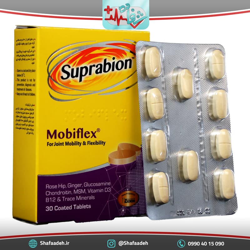 قرص موبیفلکس سوپرابیون ۳۰ عددی – Mobiflex Suprabion 30 Tabs — تصویر ۲