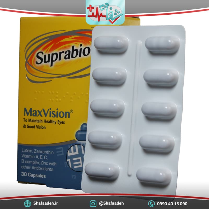 کپسول مکس ویژن سوپرابیون 30 عددی – Suprabion Max Vision 30 Tabs — تصویر ۳