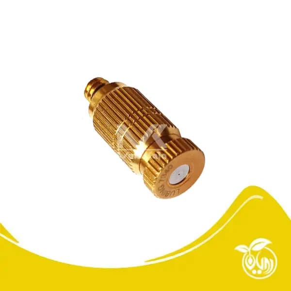 نازل مه پاش برنجی