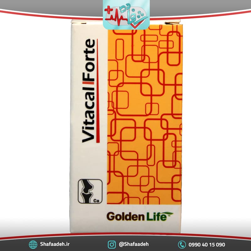 قرص روکشدار ویتاکل فورت گلدن لایف 30 عددی – Golden Life Vitacal Forte 30 Tabs — تصویر ۳
