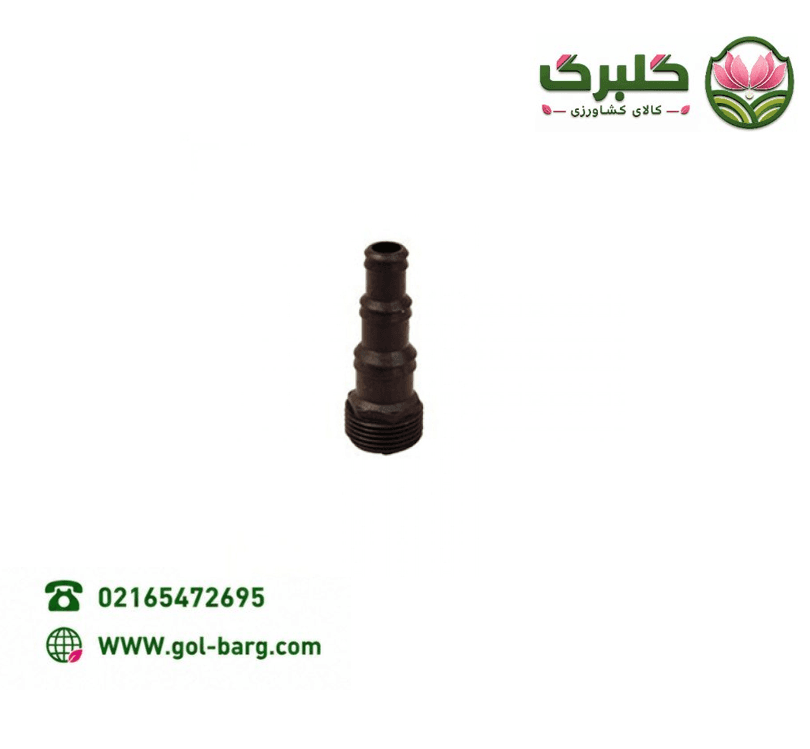 دنباله آبپاش بهکو پلاستیکی BHC-3070 تایوانی
