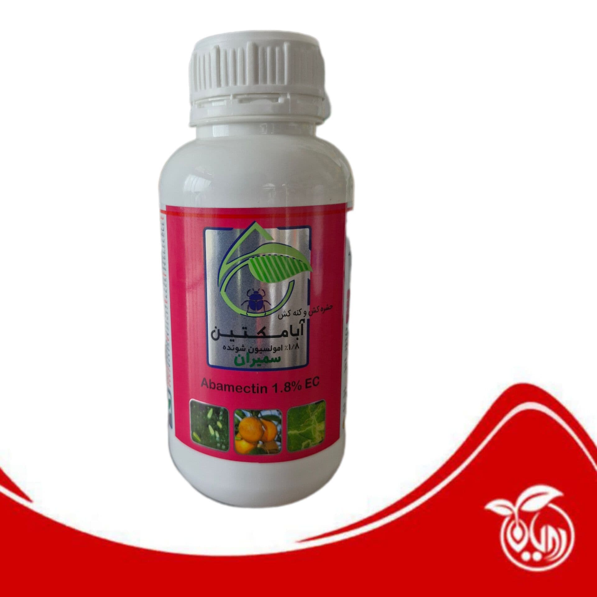 سم حشره کش و کنه کش آبامکتین EC 1.8% سمیران ( بطری نیم لیتری )