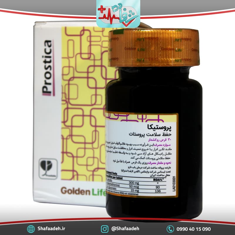 قرص روکشدار پروستیکا گلدن لایف 30 عددی – Golden Life Prostica 30 Tabs — تصویر ۴