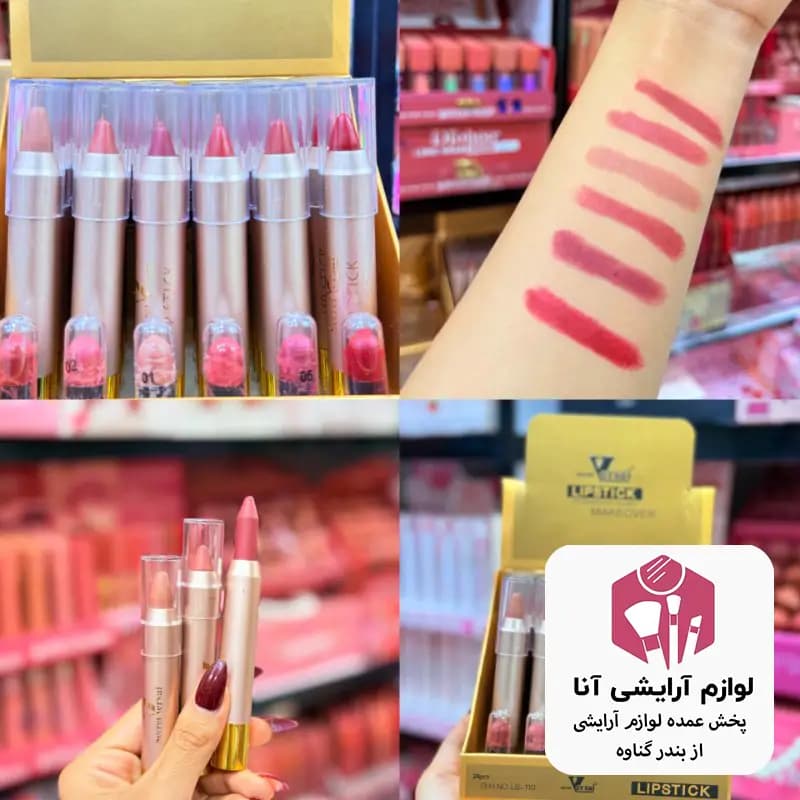 رژلب پیچی شش رنگ ۲۴عددی (پخش عمده لوازم آرایشی آنا)