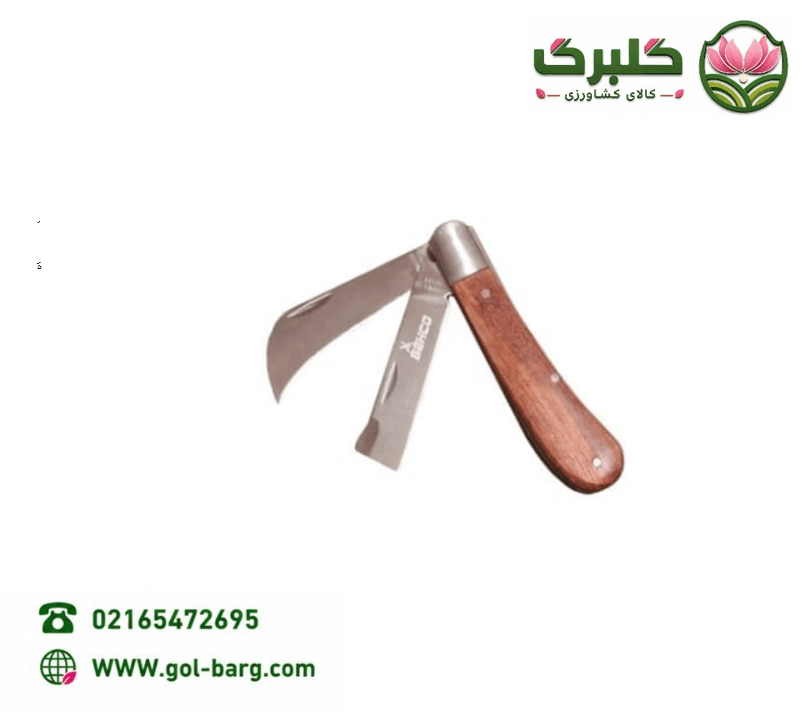 چاقو پیوند بهکو دو تیغه BK-9970 تایوانی