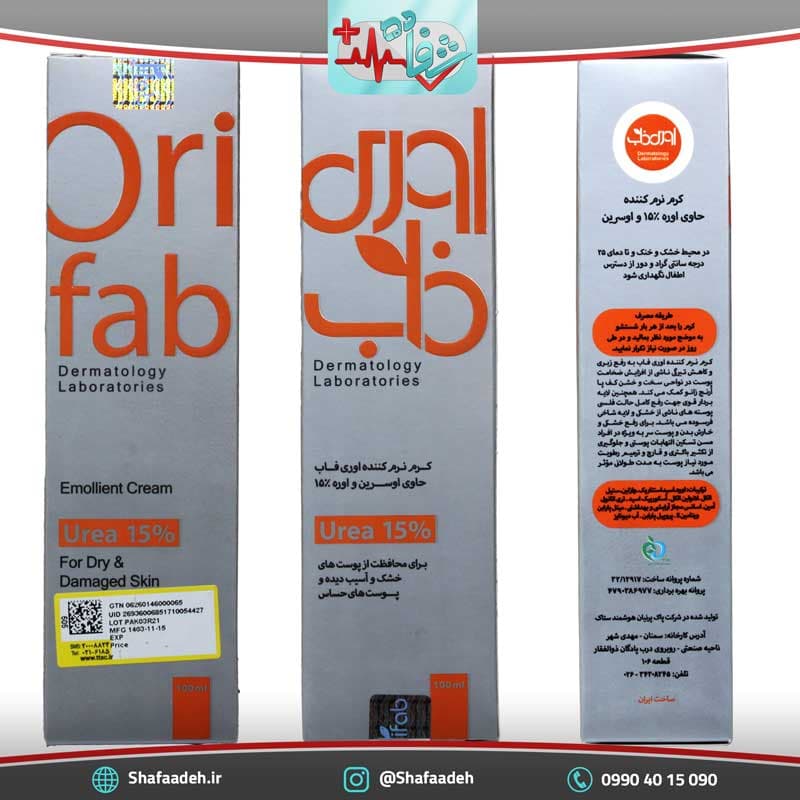 کرم نرم کننده اوری فاب حاوی اوسرین و اوره %15 – Orifab Urea 15% Emollient Cream For Dry And Damaged Skin — تصویر ۲