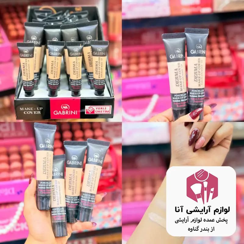 کرم پودر دارای سه رنگ بسته ۲۴عددی (پخش عمده لوازم آرایشی آنا)