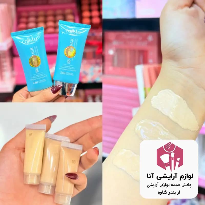کرم پودر تستردار بسته ۲۴عددی (پخش عمده لوازم آرایشی آنا)