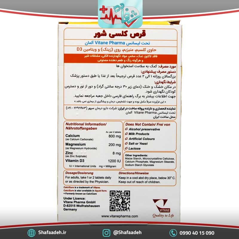 قرص کلسی شور ویتان 30 عدد – Vitane Calcisure 30 tabs — تصویر ۴
