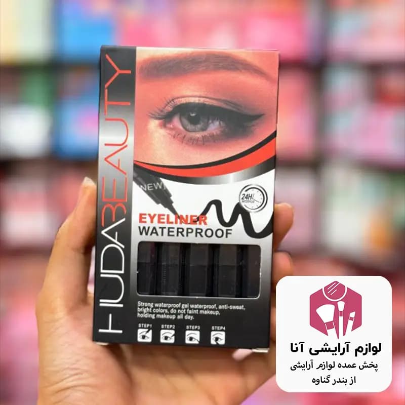 خط چشم بسته ۱۲عددی (پخش عمده لوازم آرایشی آنا) — تصویر ۵