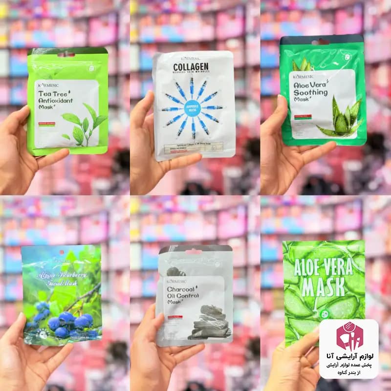 ماسک ورقه ای بسته 12 عددی (پخش عمده لوازم آرایشی آنا)