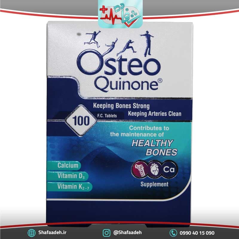 قرص استئوکینون 100 عددی – Osteo Quinone 100 Tabs