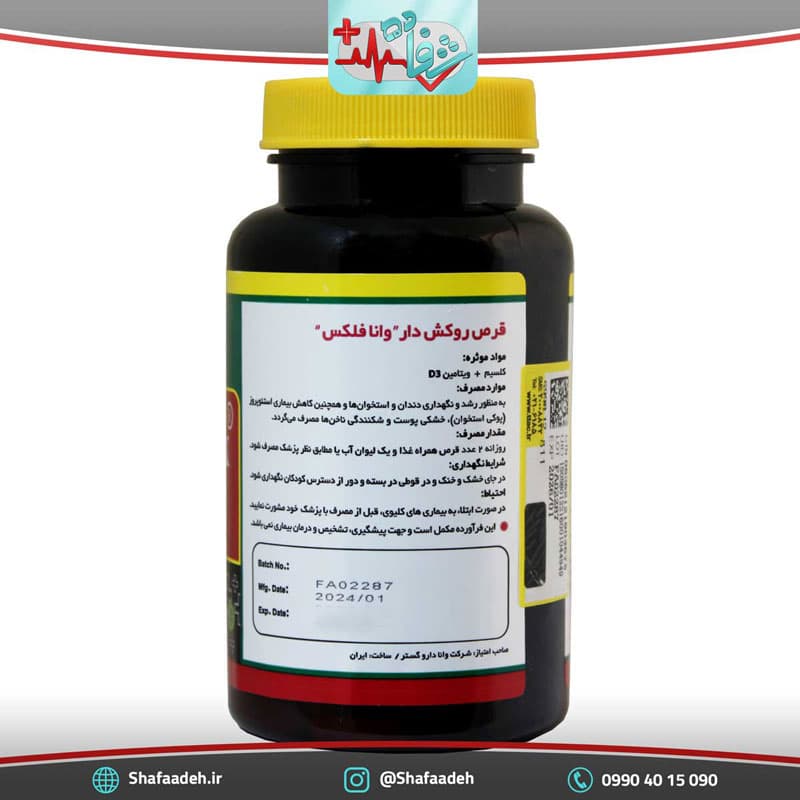 قرص وانا فلکس کلسیم د نرم لایف 60 عدد – Norm Life Vana Flex Calcium Plus Vitamin D3 60 Tabs — تصویر ۳