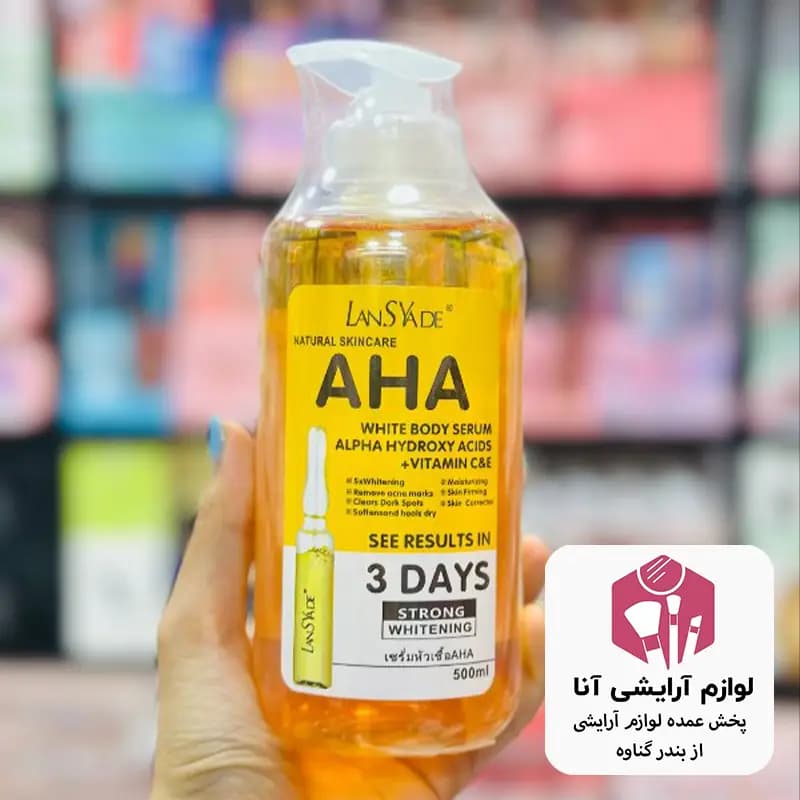 آبرسان HA بسته ۱۲ عددی (پخش عمده لوازم آرایشی آنا)