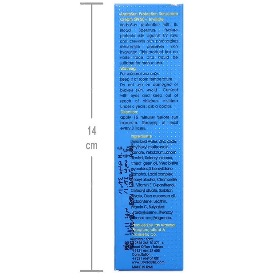 کرم ضد آفتاب آندروسان پروتکشن SPF50 مناسب آقایان — تصویر ۵