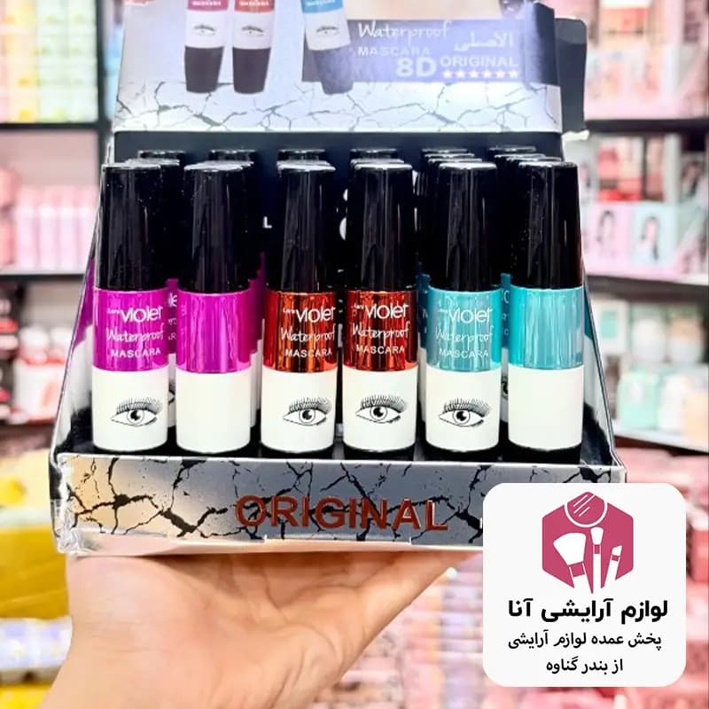 ریمل حجم‌دهنده و بلندکننده مژه با ماندگاری بالا بسته ۲۴ عددی (پخش عمده لوازم آرایشی آنا)