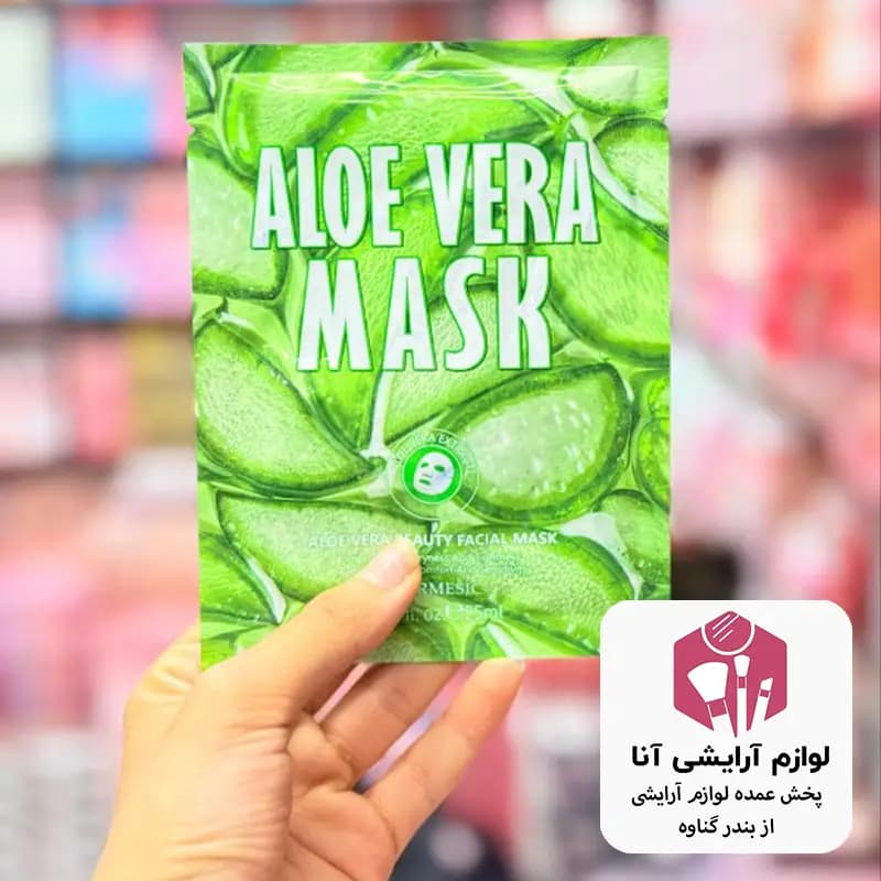 ماسک ورقه‌ای آبرسان و تغذیه‌کننده پوست بسته ۱۲ عددی (پخش عمده لوازم آرایشی آنا)
