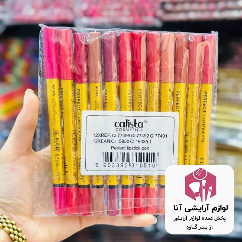 رژ مدادی بلند بسته۱۲عددی (پخش عمده لوازم آرایشی آنا)