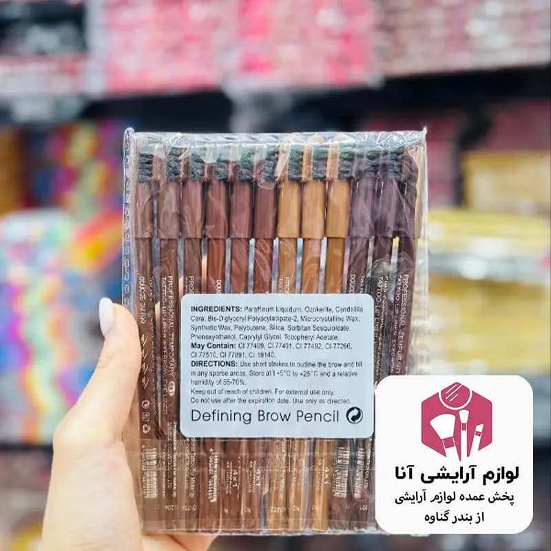 مداد ابرو براش دار بسته ۱۲عددی (پخش عمده لوازم آرایشی آنا)