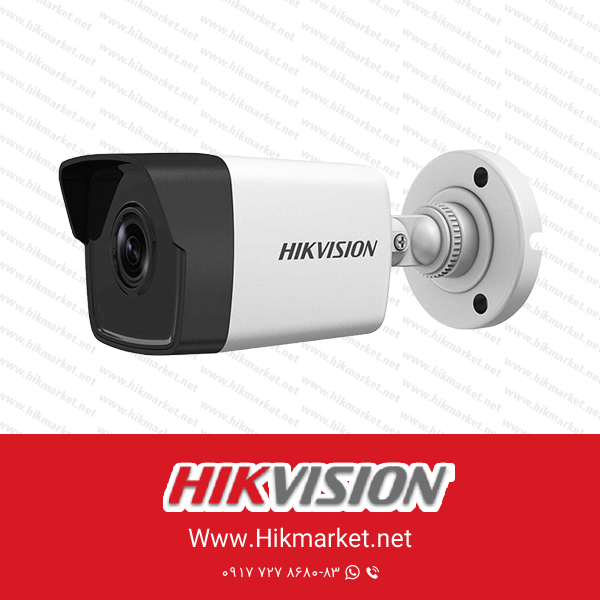 دوربین 2 مگاپیکسلی هایک ویژن DS-2CD1023G0-IUF