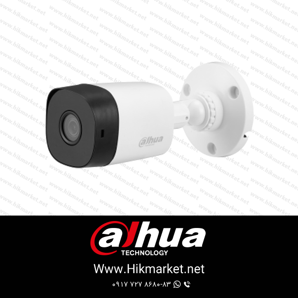 دوربین 5 مگاپیکسلی داهوا HAC-B1A51