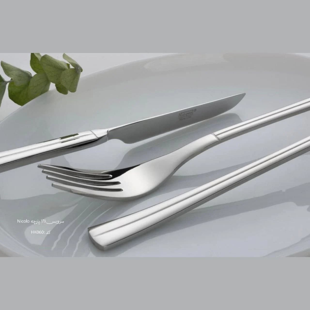 سرویس قاشق و چنگال NIcolo نیکولو 161 پارچه سی نفره کد HK060 — تصویر ۳