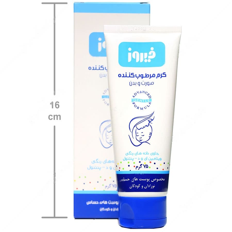 کرم مرطوب کننده کودک — تصویر ۶