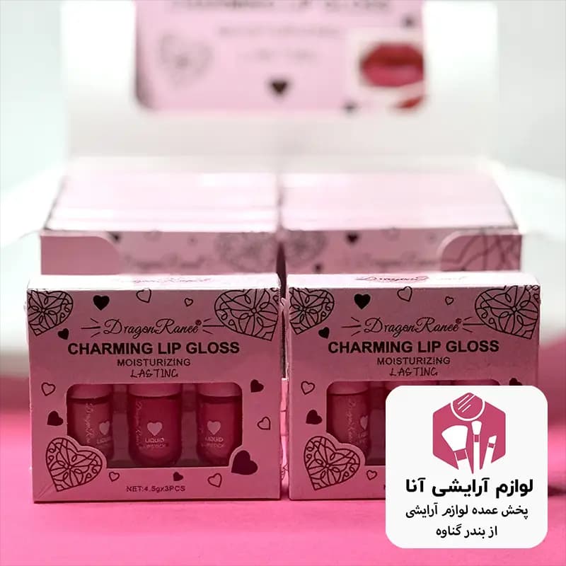 پک 3 تایی رژلب مایع دراگون DragonRanee Charming Lip Gloss بسته 12 پک 3 تایی