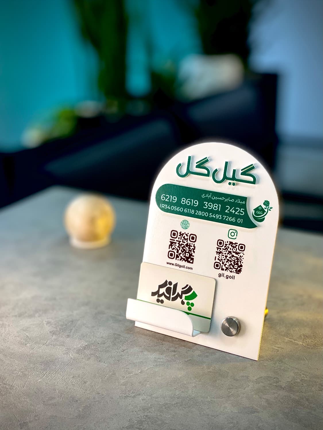 استند شماره کارت و QR کد پلکسی مدل PEO 3006