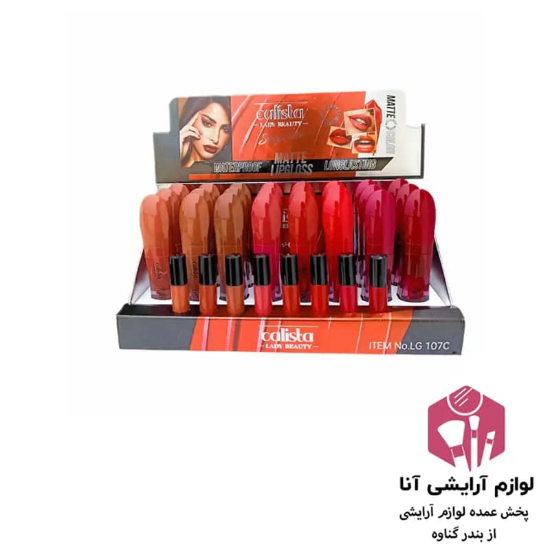 رژ لب مایع کالیستا تستردار – پک 24 عددی