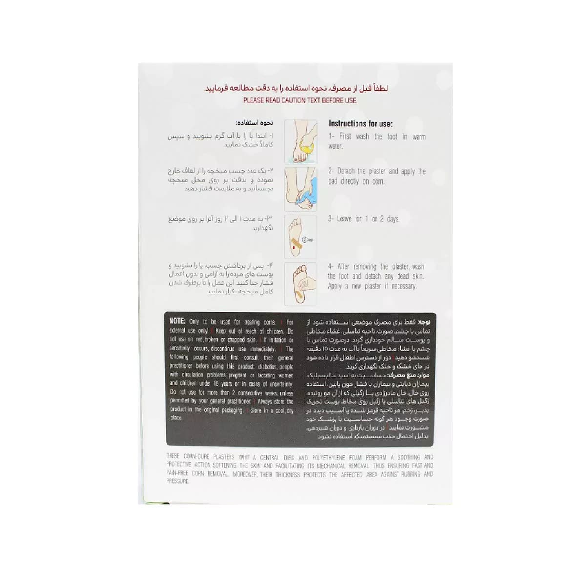 چسب میخچه پرودوفیکس — تصویر ۳