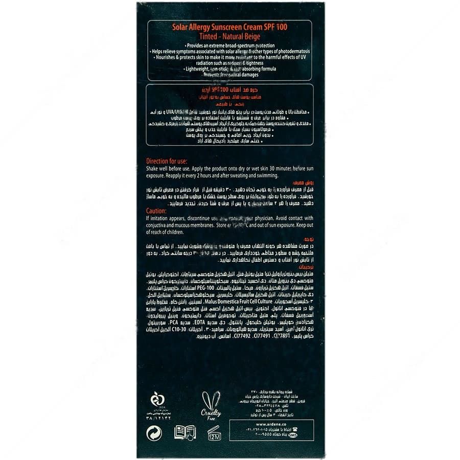 کرم ضد آفتاب مکس نیوژن SPF100 — تصویر ۵