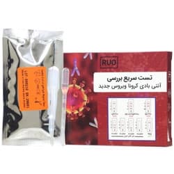 تست سریع آنتی بادی کرونا ویروس