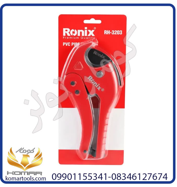 قیچی پی وی سی بر سوپر 42 میلی مترRH-3203 — تصویر ۲