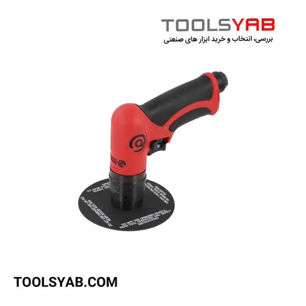 سنباده بادی هفت تیری 1/2-5 بوستون پنوماتیک مدل BP-S16R