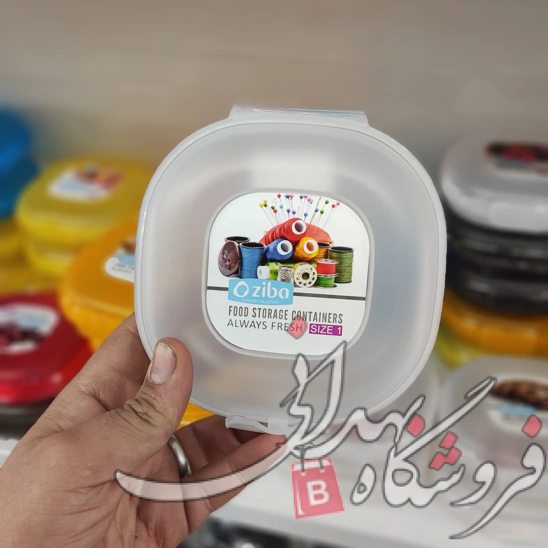 باکس نگهدارنده سایز 1