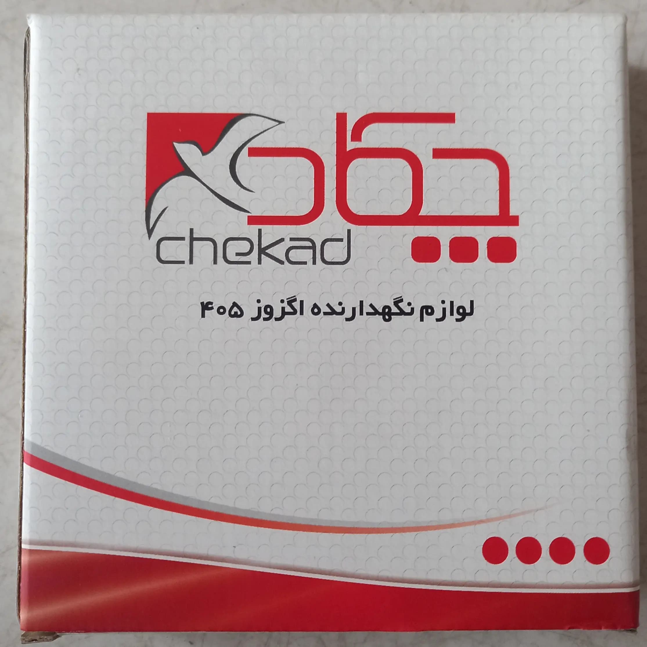 کیت واشر گلویی اگزوز چکاد مناسب برای پژو 405 بسته 3 عددی — تصویر ۲