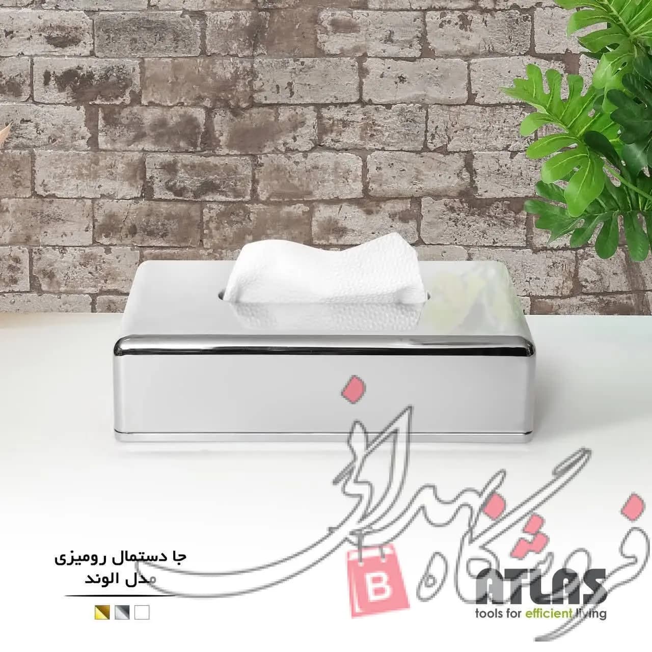 جا دستمال کاغذی رومیزی کروم (طرح استیل)