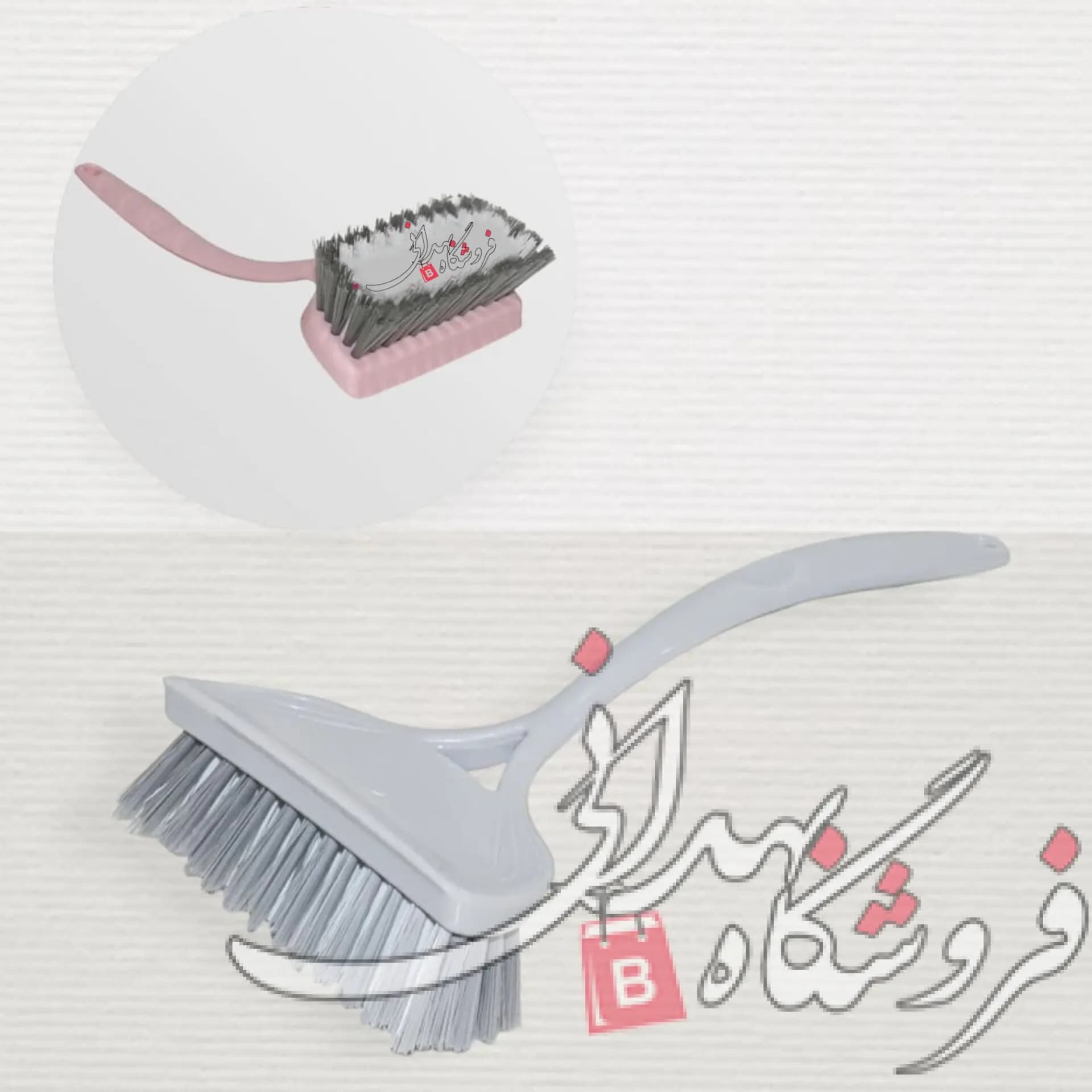 برس همه کار نیلو(برس سینک)