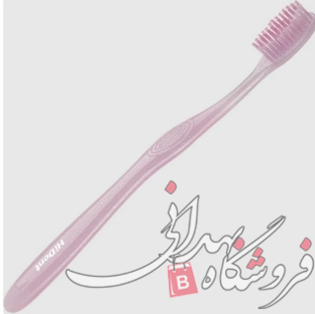 مسواک هایدنت مدل نمک دریایی کد 967 با برس متوسط — تصویر ۳